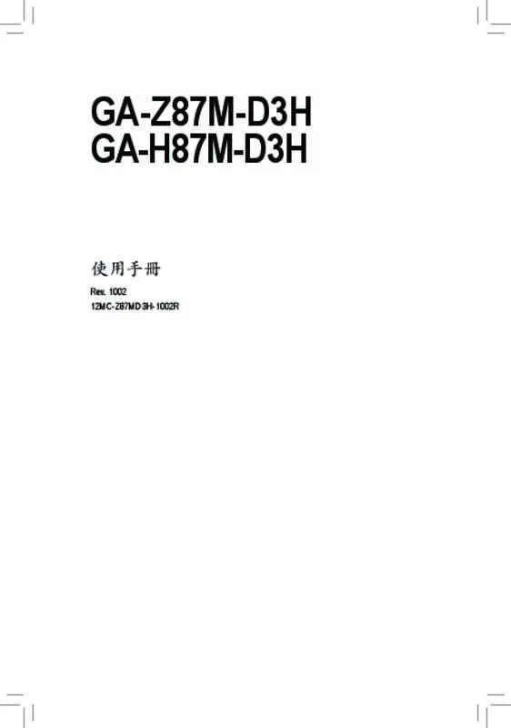 Mode d'emploi GIGABYTE GA-H87M-D3H