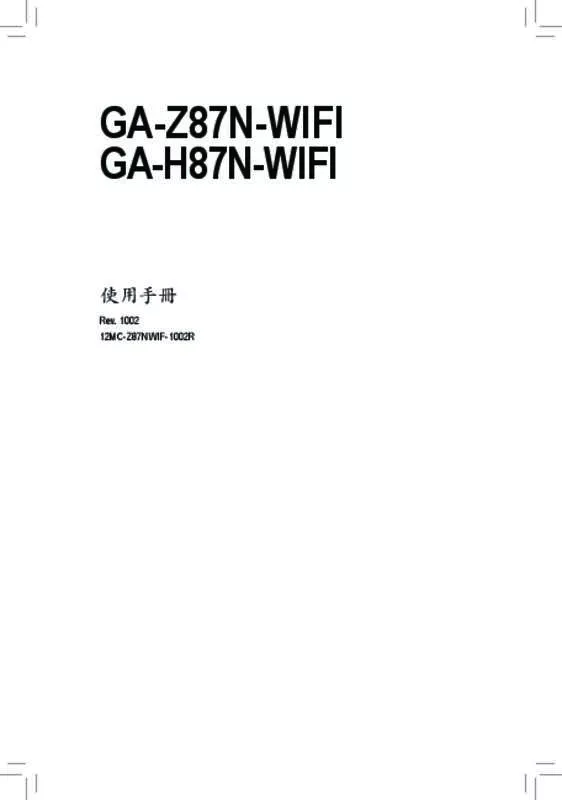Mode d'emploi GIGABYTE GA-H87N-WIFI