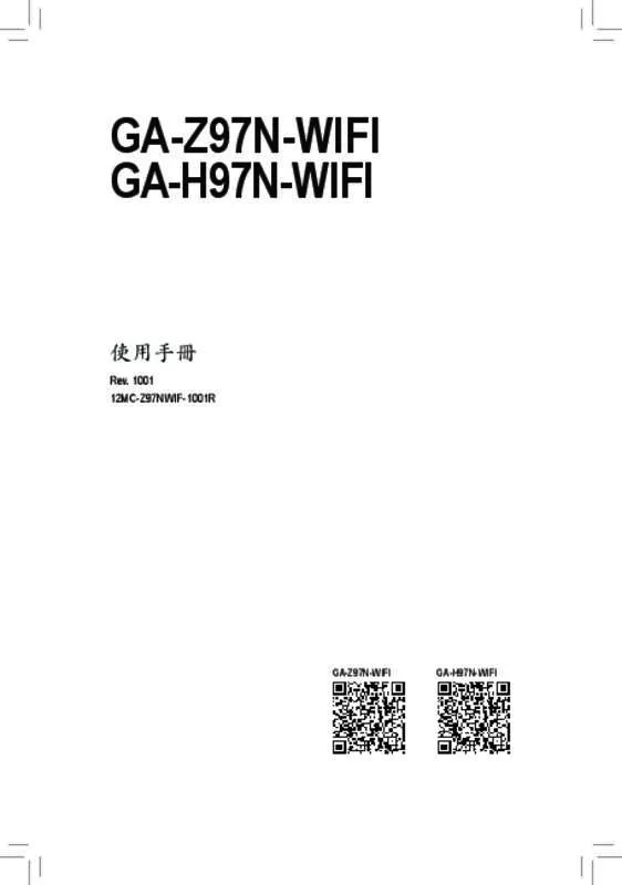 Mode d'emploi GIGABYTE GA-H97N-WIFI
