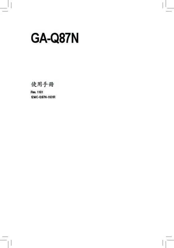 Mode d'emploi GIGABYTE GA-Q87N