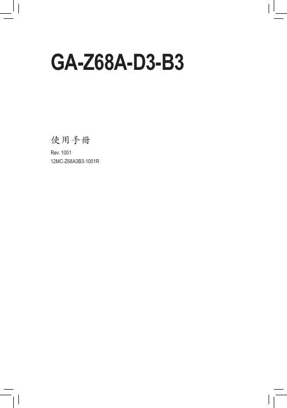 Mode d'emploi GIGABYTE GA-Z68A-D3-B3