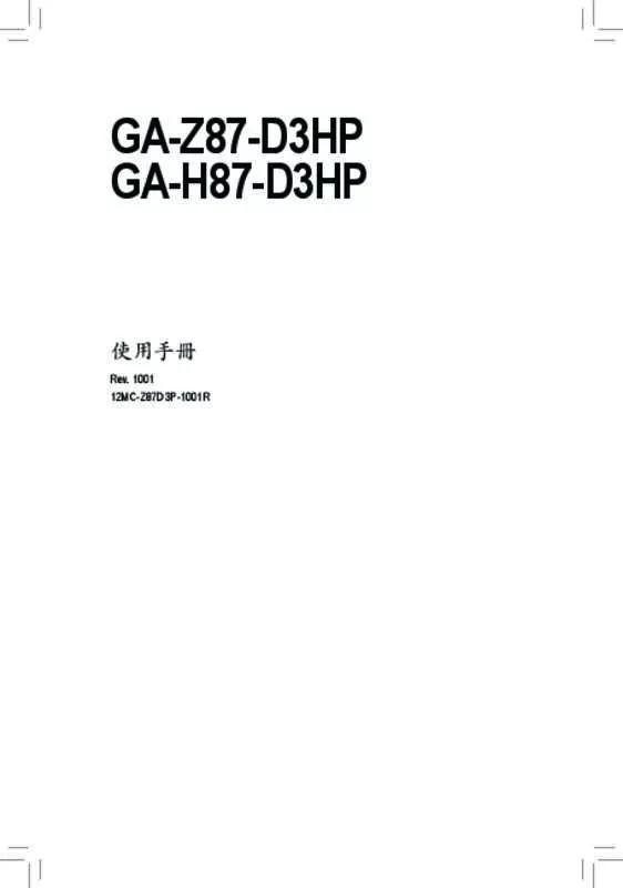 Mode d'emploi GIGABYTE GA-Z87-D3HP