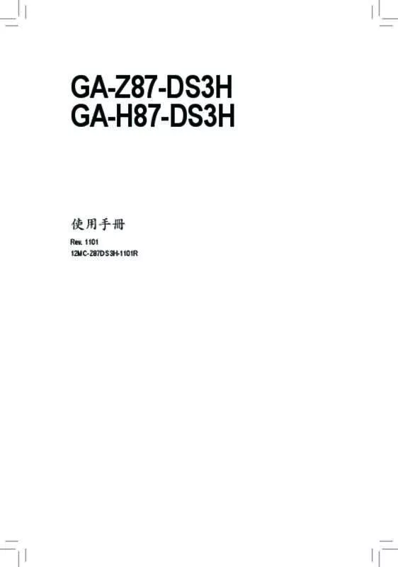 Mode d'emploi GIGABYTE GA-Z87-DS3H
