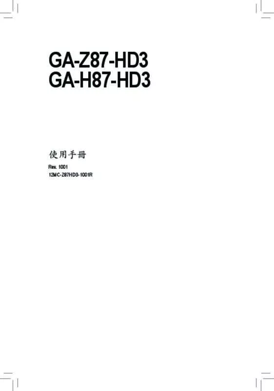 Mode d'emploi GIGABYTE GA-Z87-HD3
