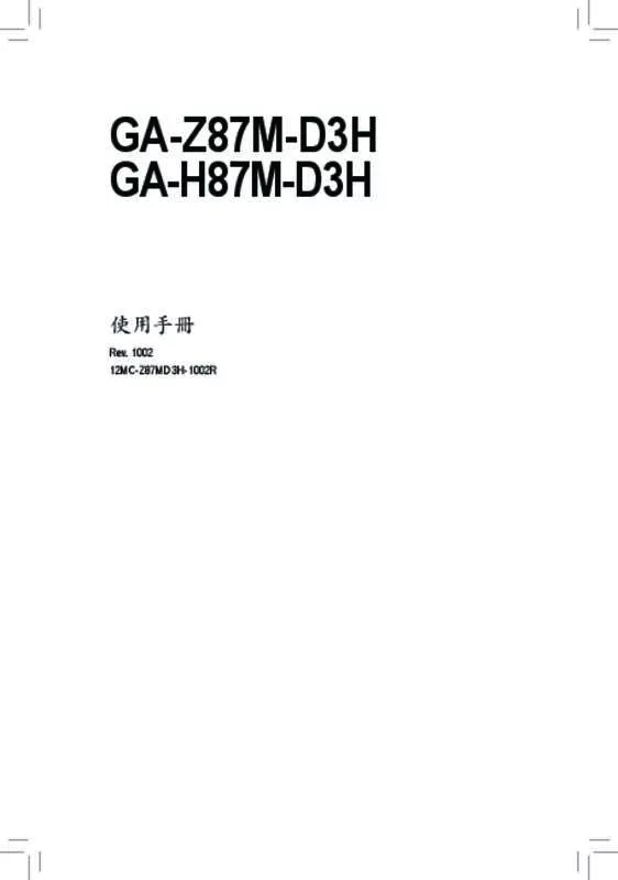 Mode d'emploi GIGABYTE GA-Z87M-D3H