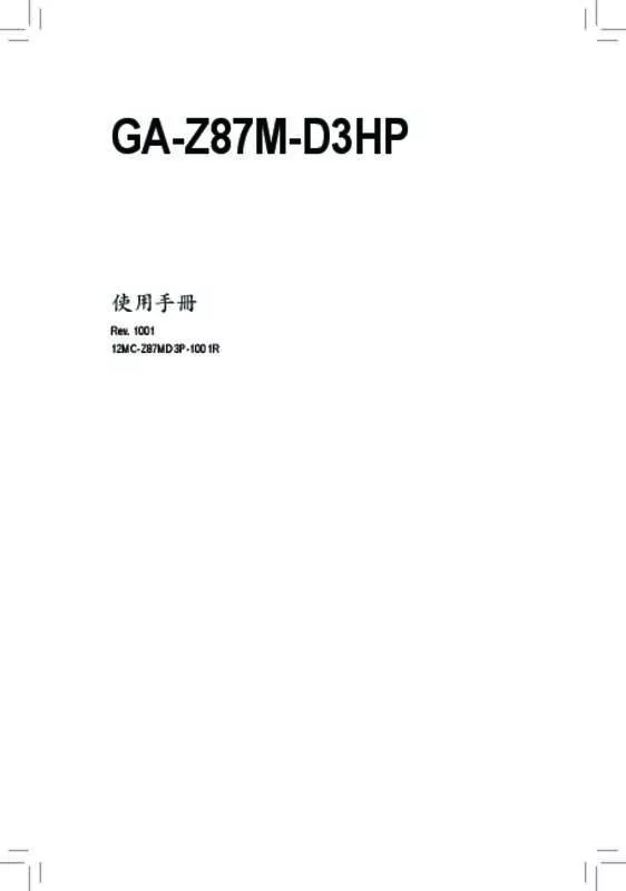 Mode d'emploi GIGABYTE GA-Z87M-D3HP