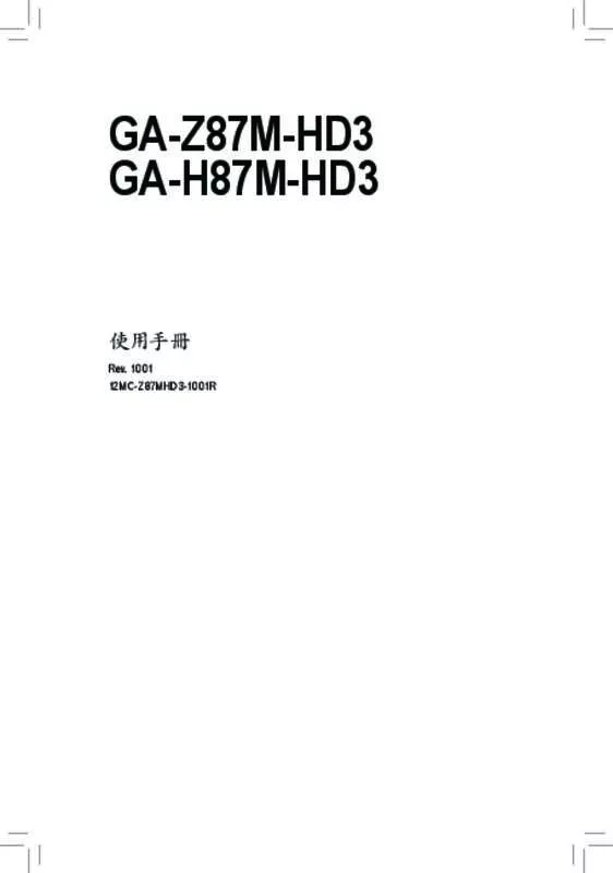 Mode d'emploi GIGABYTE GA-Z87M-HD3