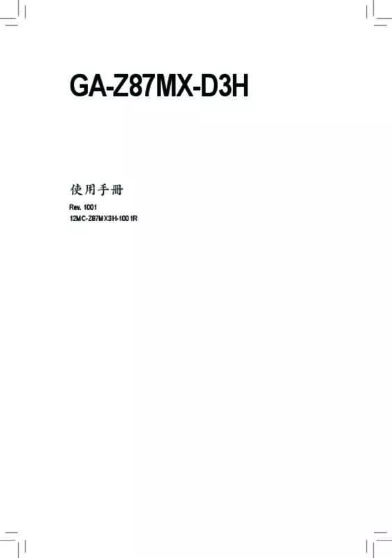 Mode d'emploi GIGABYTE GA-Z87MX-D3H