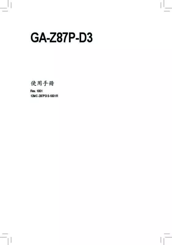 Mode d'emploi GIGABYTE GA-Z87P-D3