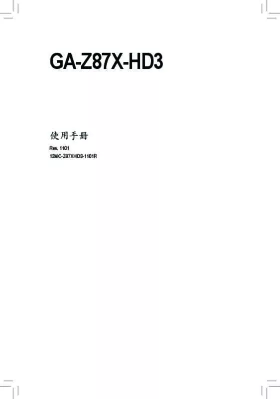 Mode d'emploi GIGABYTE GA-Z87X-HD3