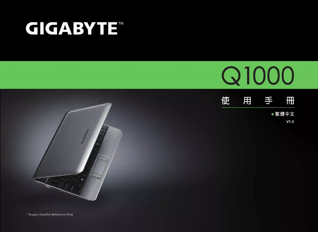 Mode d'emploi GIGABYTE Q1000C