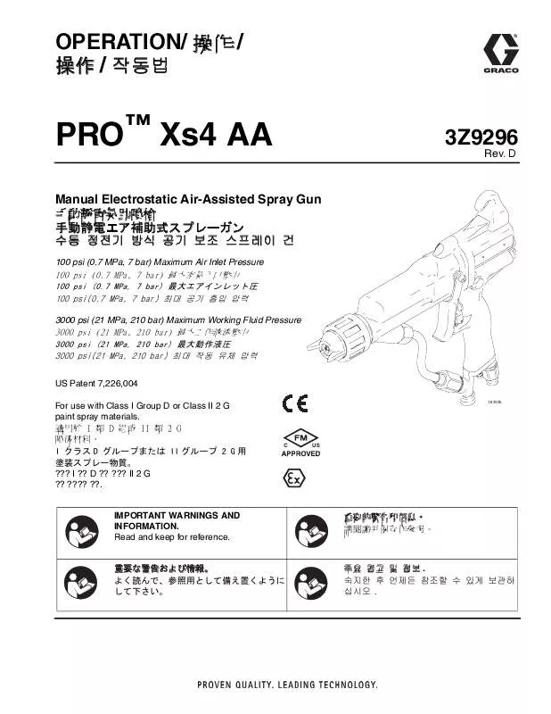 Mode d'emploi GRACO PRO XS4 AA