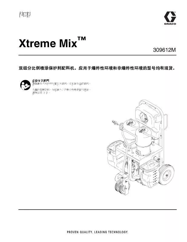 Mode d'emploi GRACO XTREME MIX