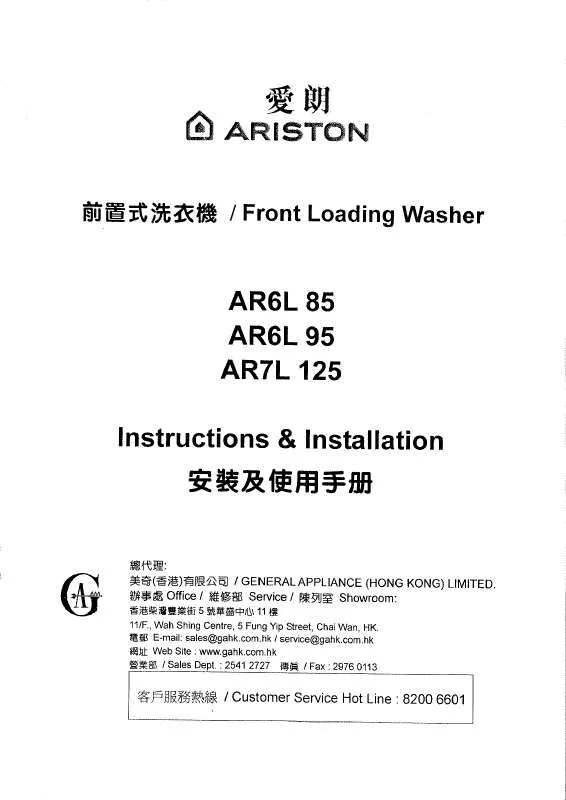 Mode d'emploi HOTPOINT-ARISTON AR6L 85