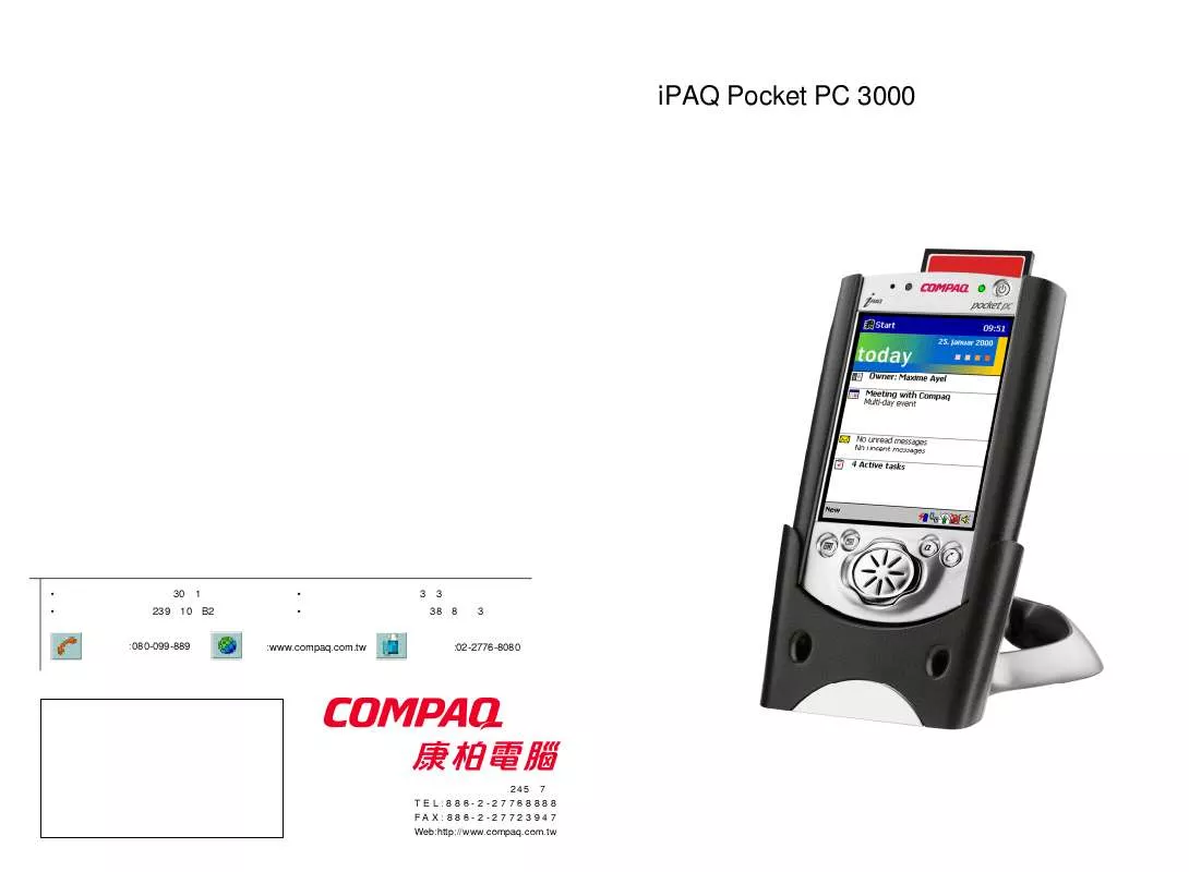 Mode d'emploi HP COMPAQ IPAQ POCKET PC H3600