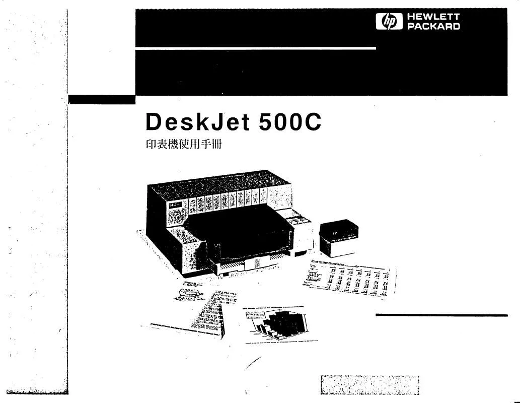 Mode d'emploi HP DESKJET 500
