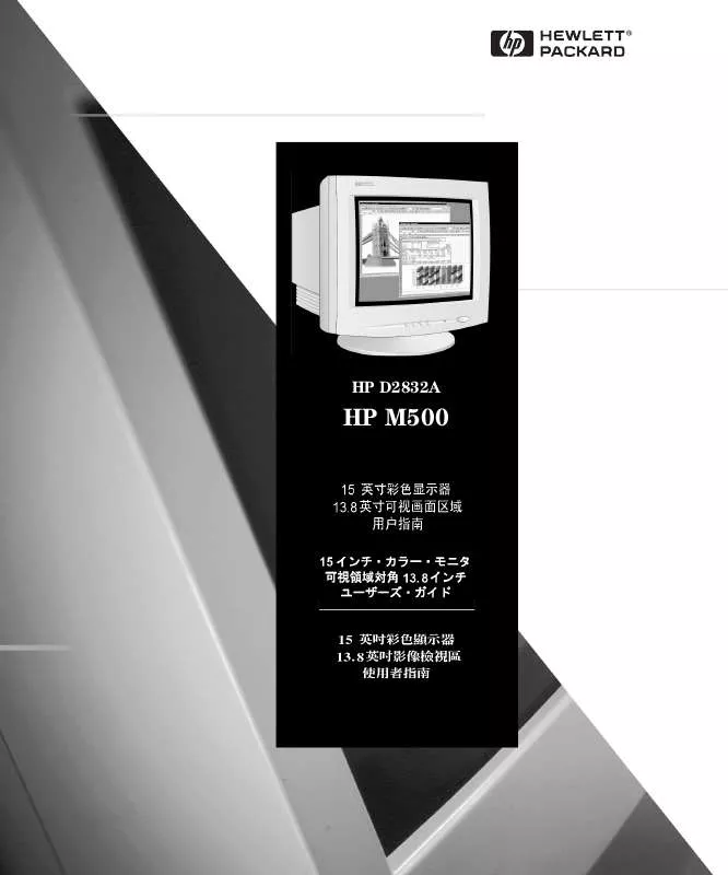 Mode d'emploi HP m500 15 inch color monitor