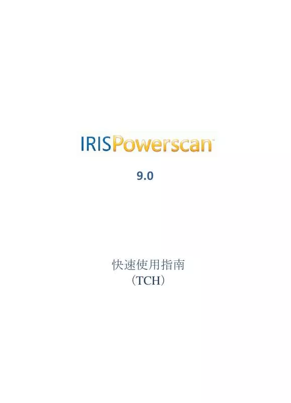 Mode d'emploi IRIS IRISPOWERSCAN 9.0