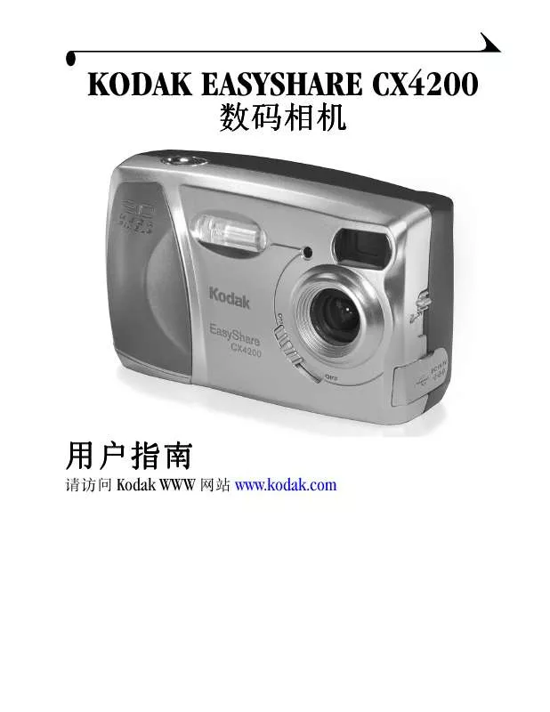 Mode d'emploi KODAK EASYSHARE CX4200