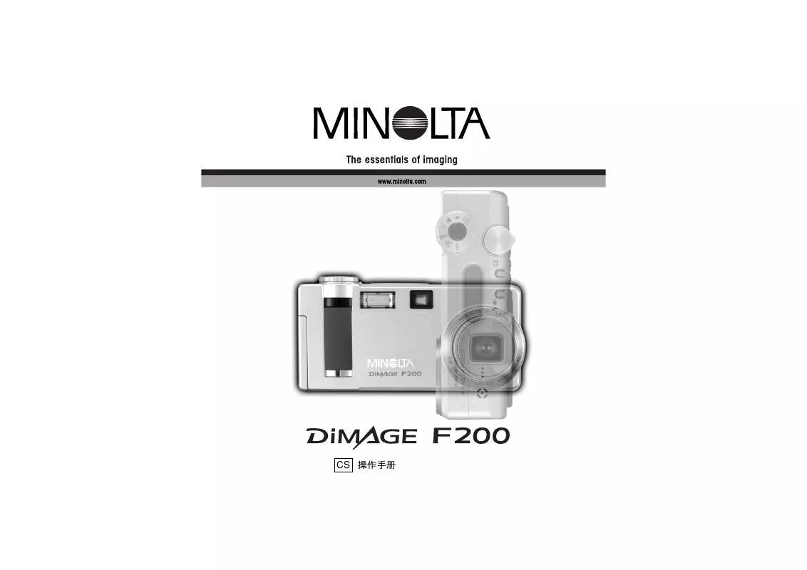 Mode d'emploi KONICA MINOLTA DIMAGE F200