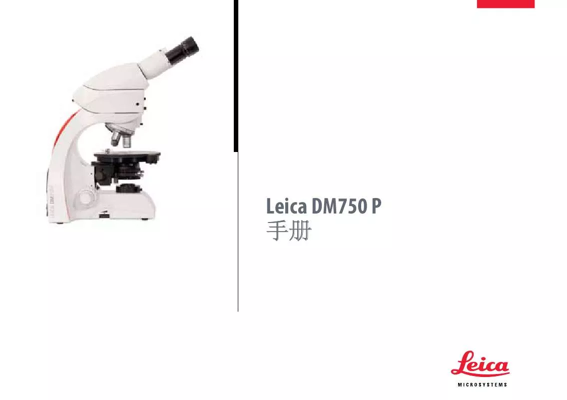 Mode d'emploi LEICA DM750 P