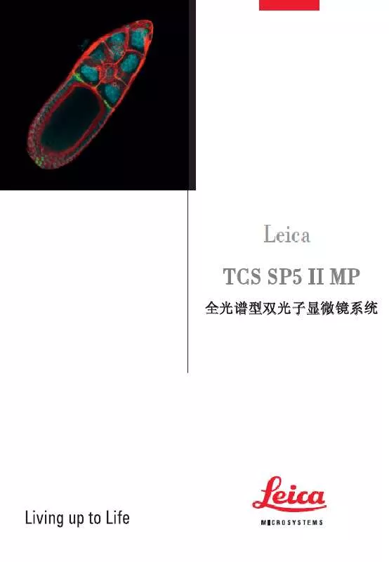 Mode d'emploi LEICA TCS SP5 II MP
