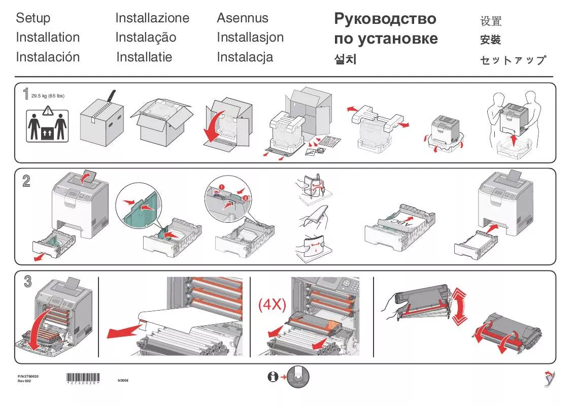 Mode d'emploi LEXMARK C734N