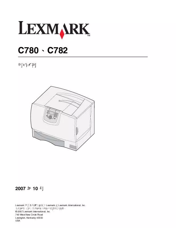 Mode d'emploi LEXMARK C780