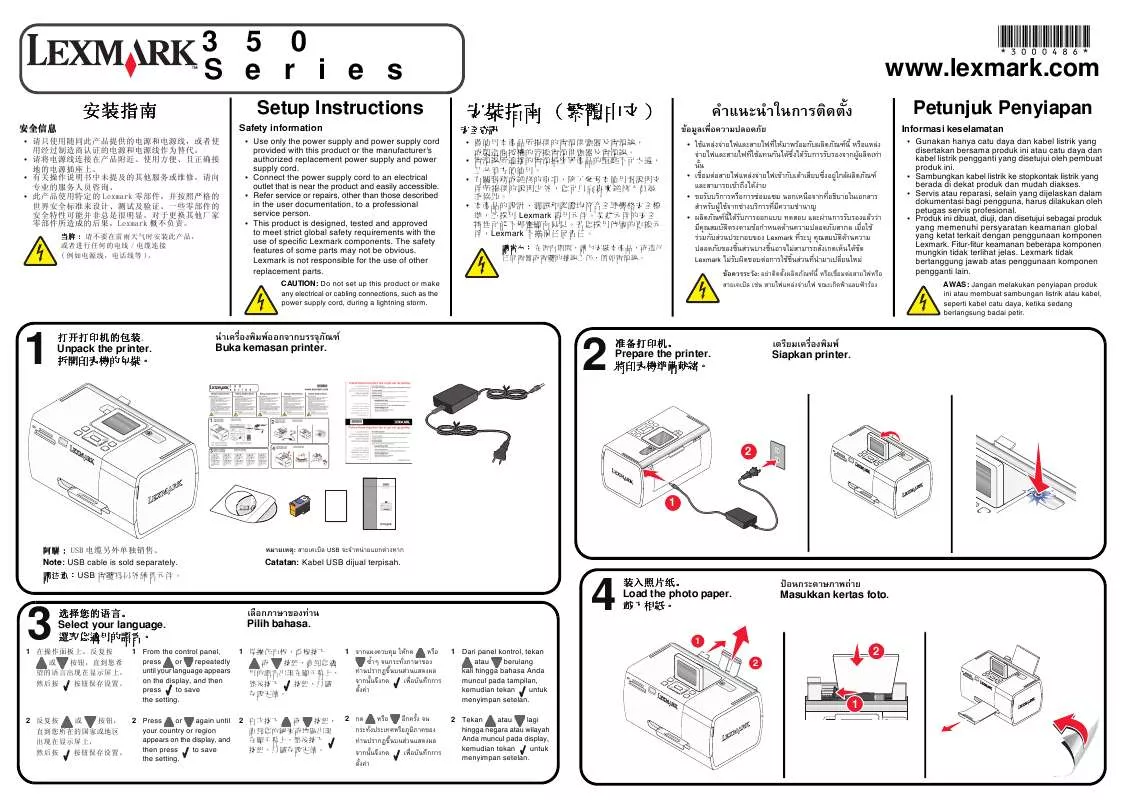 Mode d'emploi LEXMARK P350