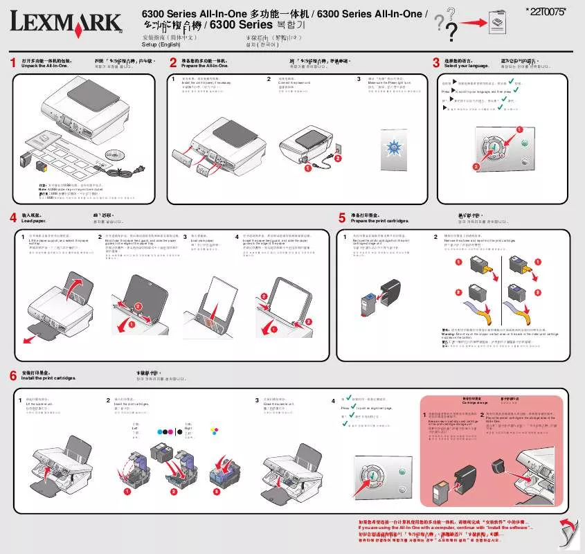 Mode d'emploi LEXMARK P6350