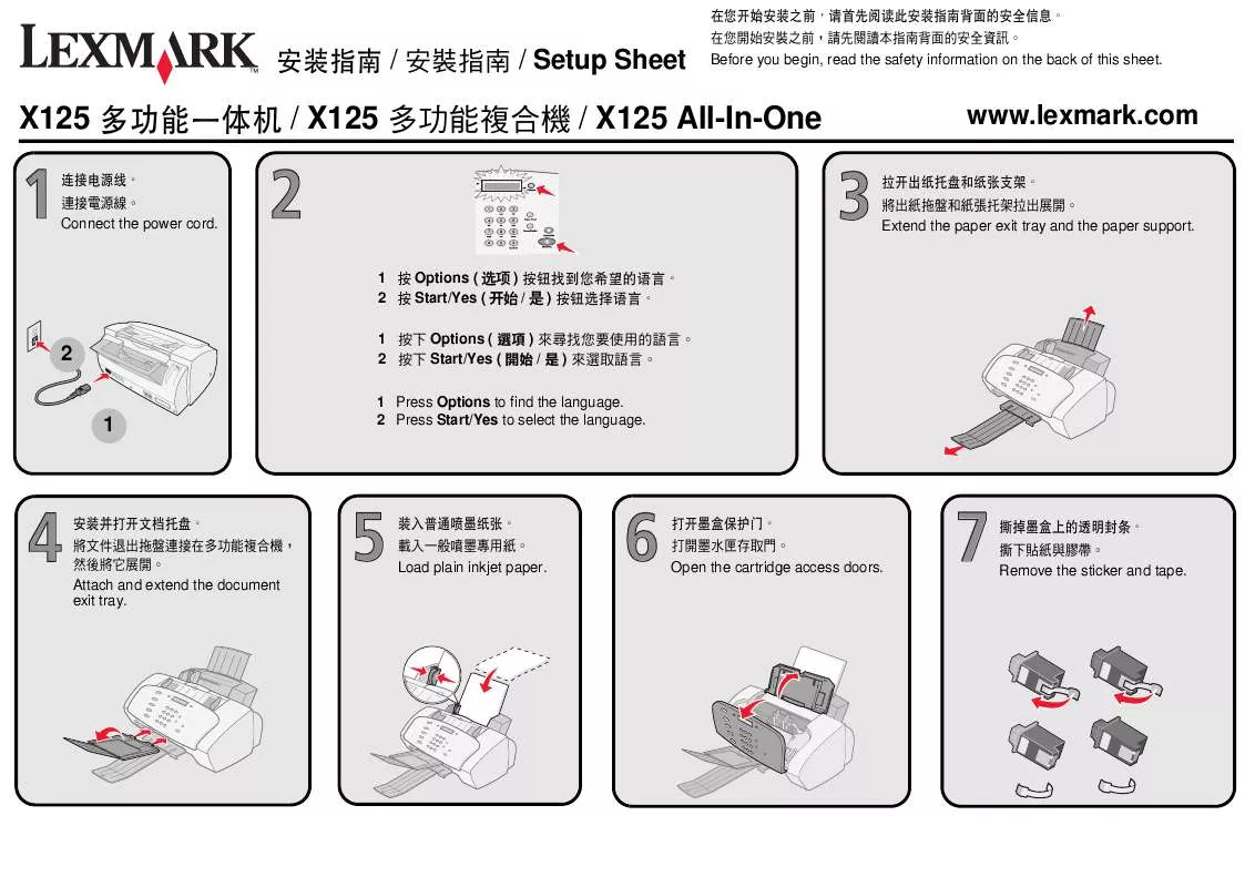 Mode d'emploi LEXMARK X125