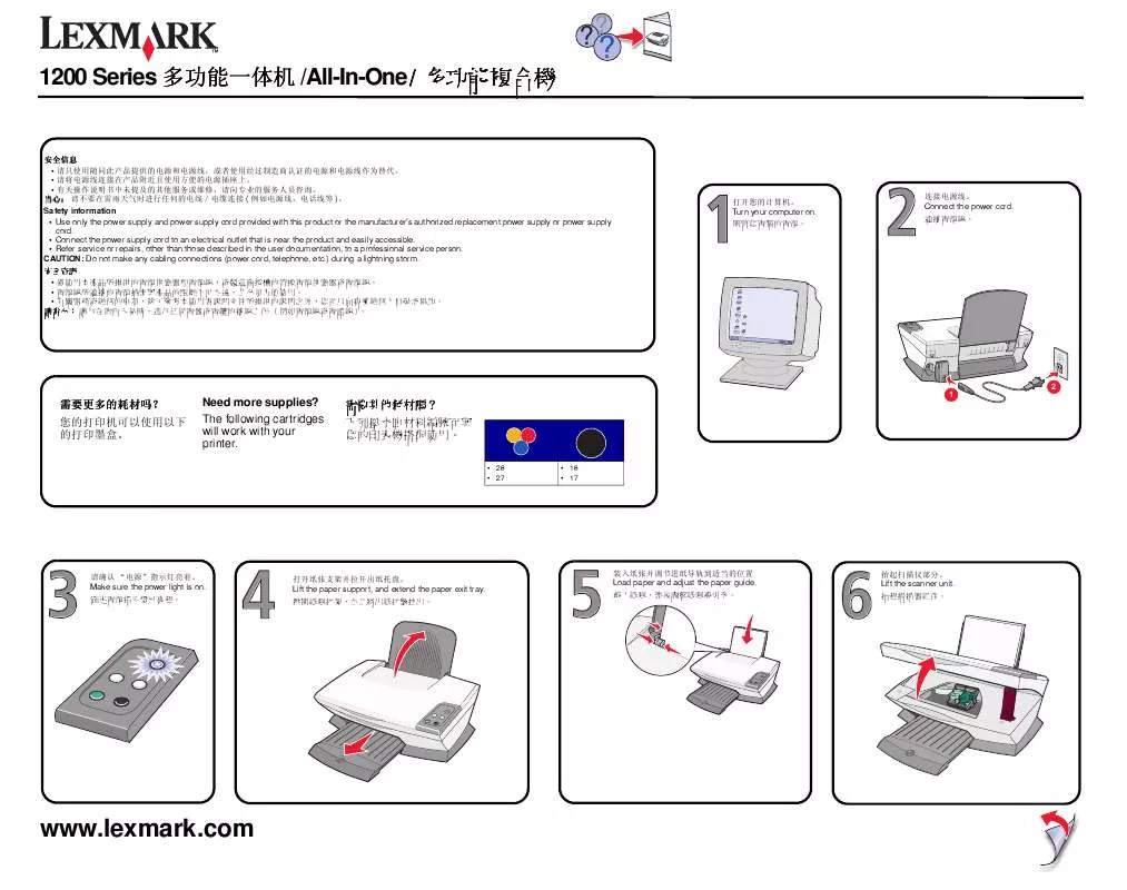 Mode d'emploi LEXMARK X1270