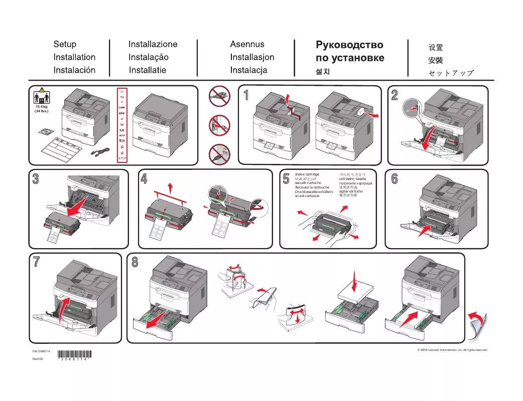 Mode d'emploi LEXMARK X203N