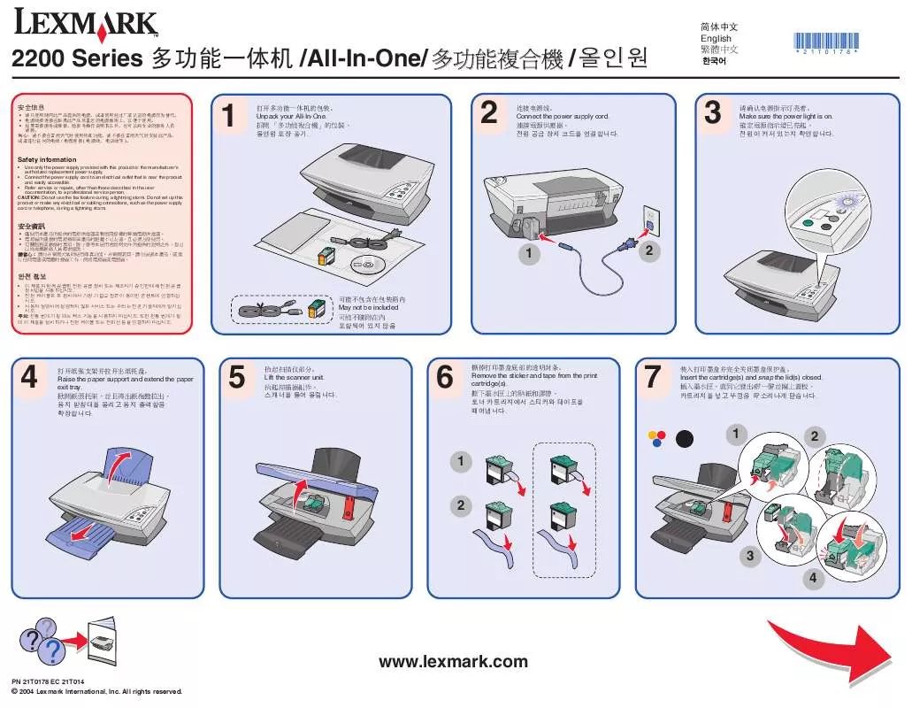 Mode d'emploi LEXMARK X2250