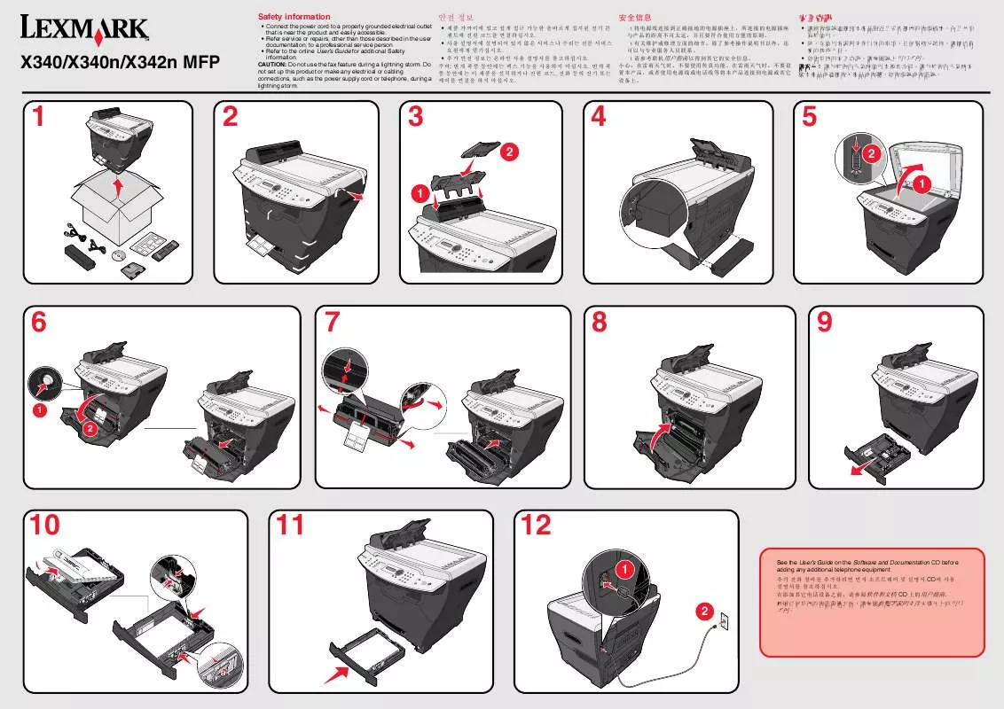 Mode d'emploi LEXMARK X342N