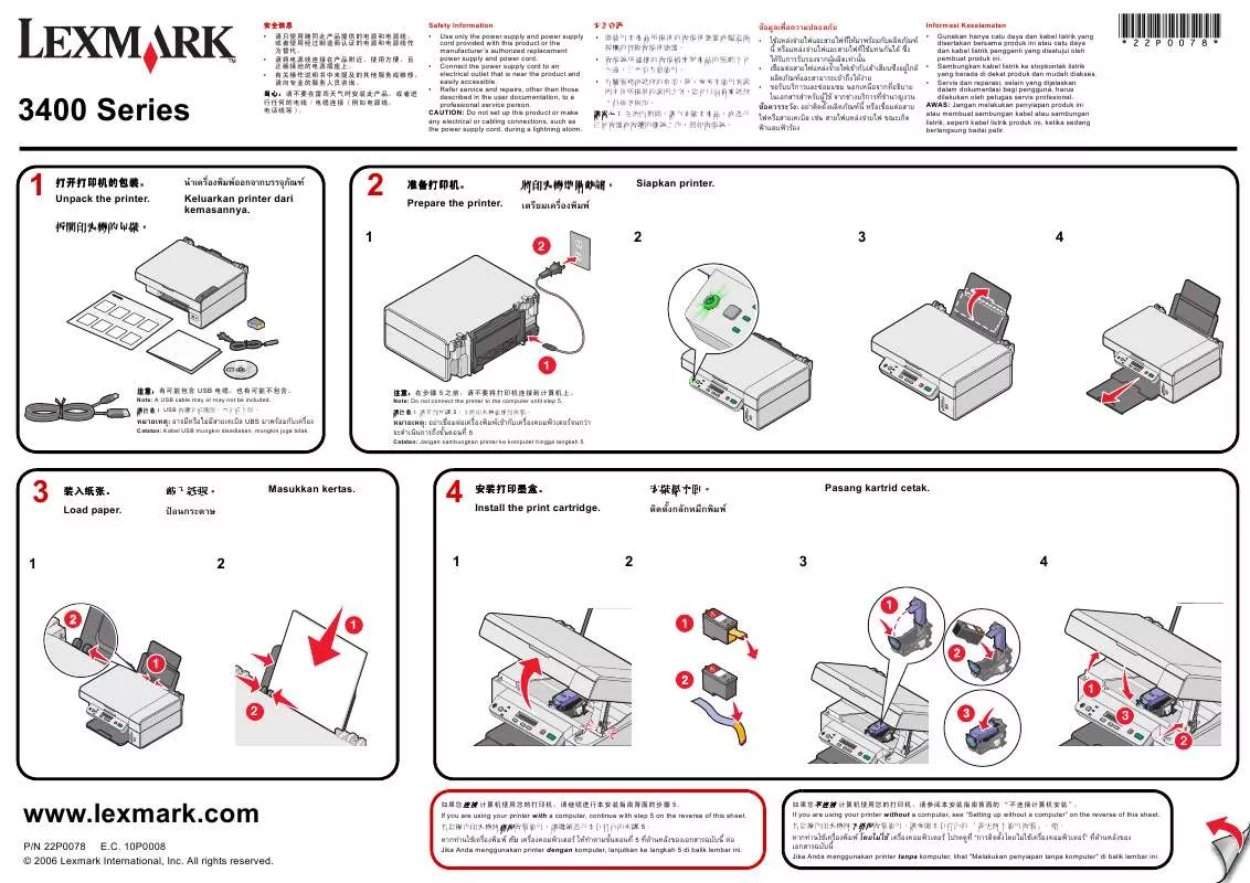 Mode d'emploi LEXMARK X3470