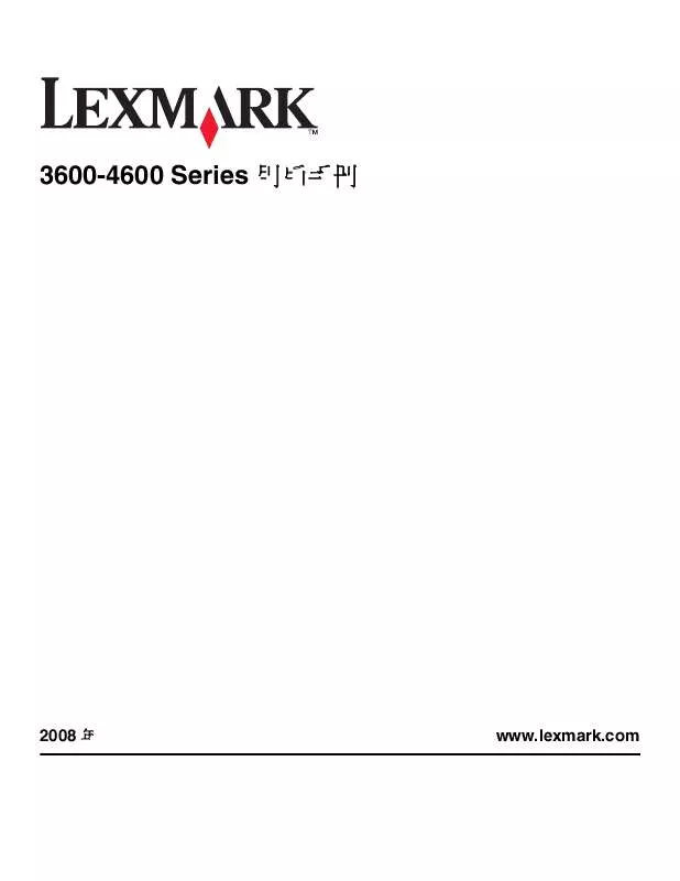 Mode d'emploi LEXMARK X3650