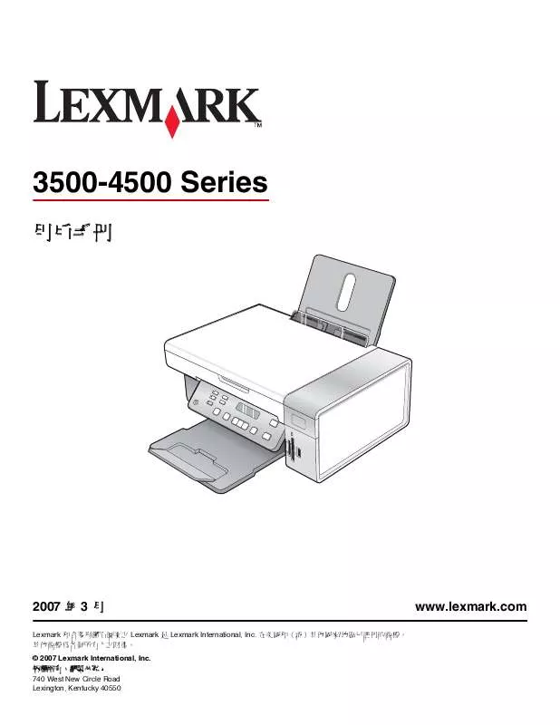 Mode d'emploi LEXMARK X4580