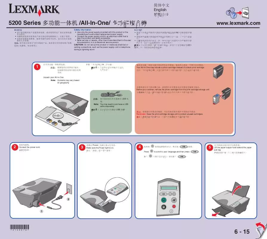 Mode d'emploi LEXMARK X5270