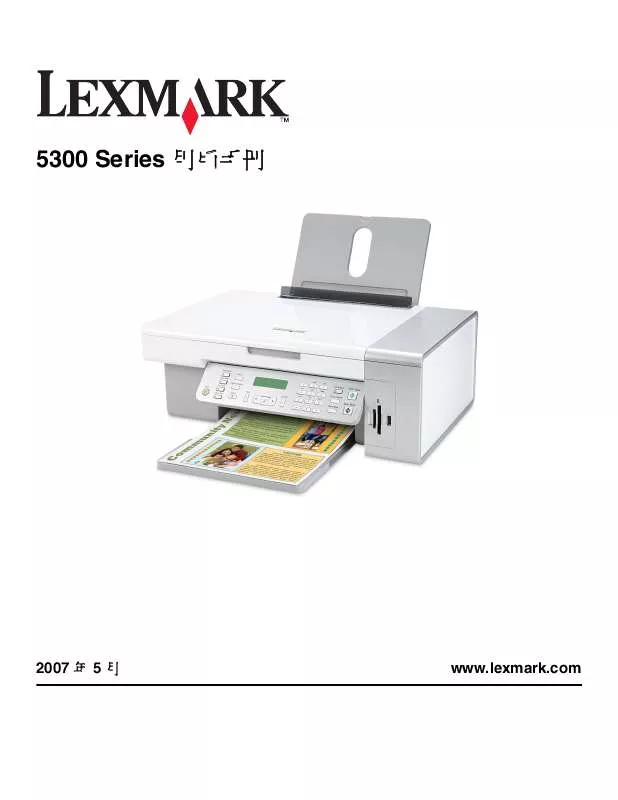 Mode d'emploi LEXMARK X5320