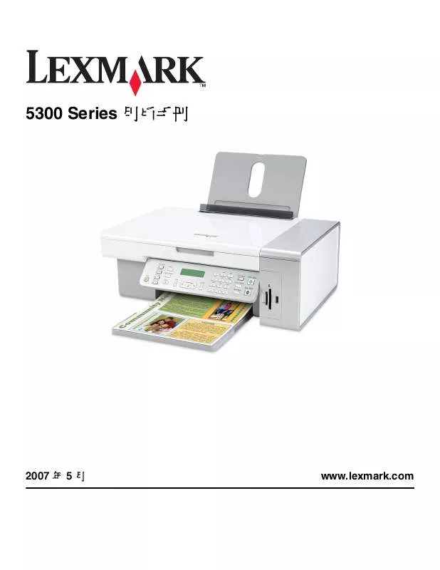 Mode d'emploi LEXMARK X5340