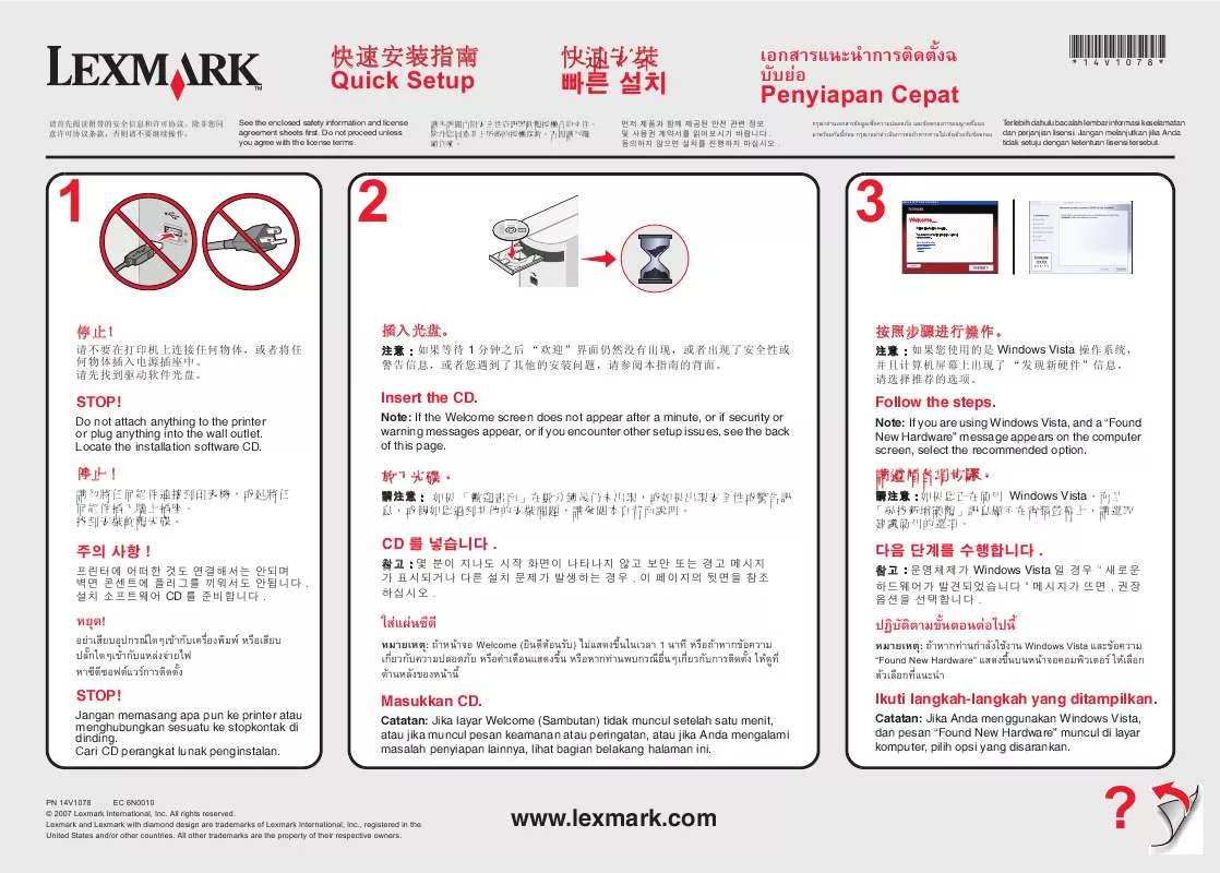 Mode d'emploi LEXMARK X5495