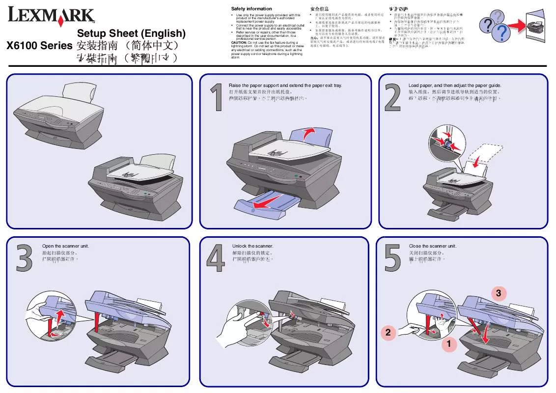 Mode d'emploi LEXMARK X6150