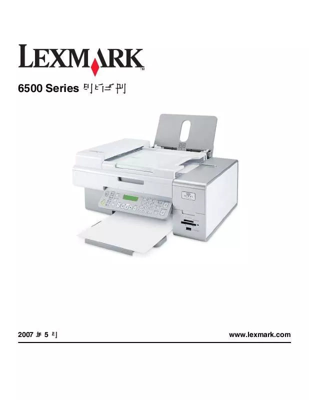 Mode d'emploi LEXMARK X6570