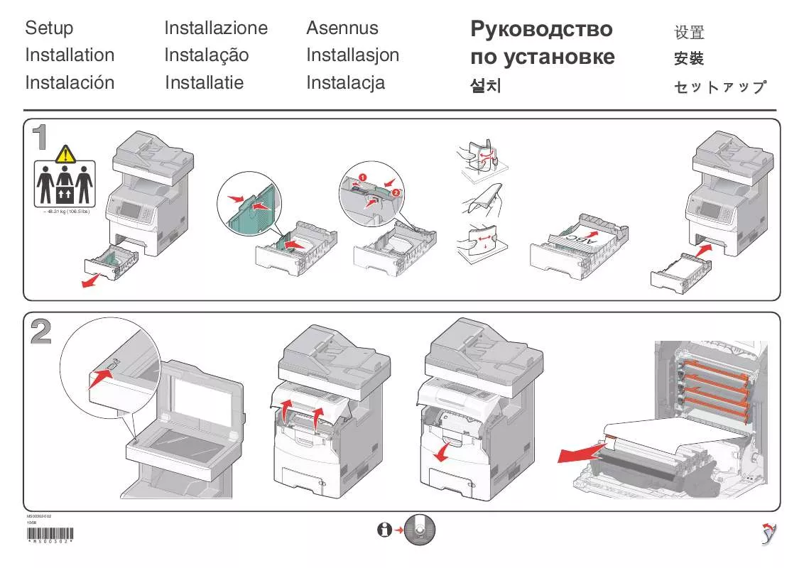 Mode d'emploi LEXMARK X736DE