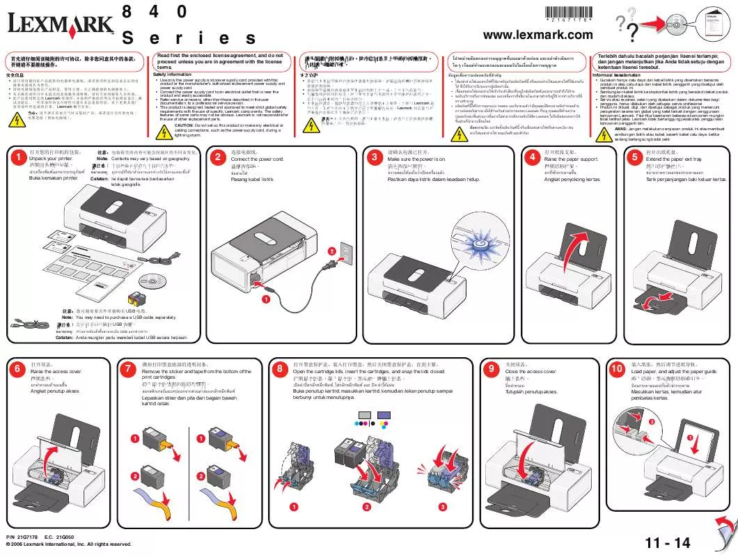 Mode d'emploi LEXMARK Z845