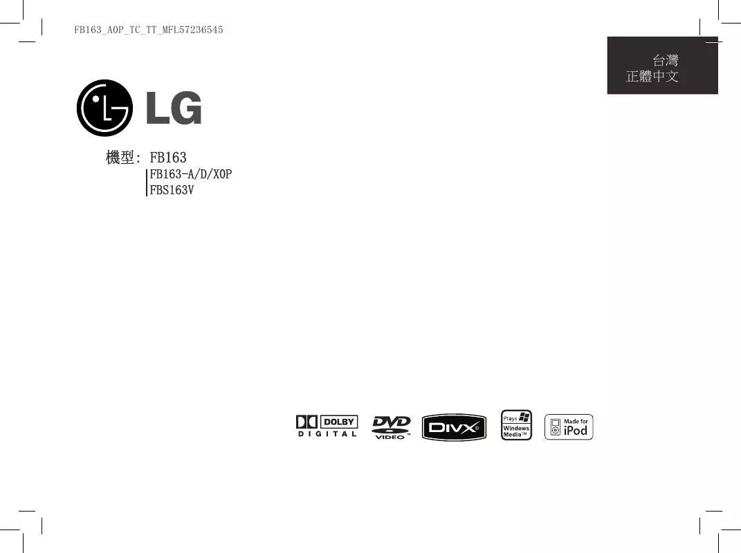 Mode d'emploi LG FB163