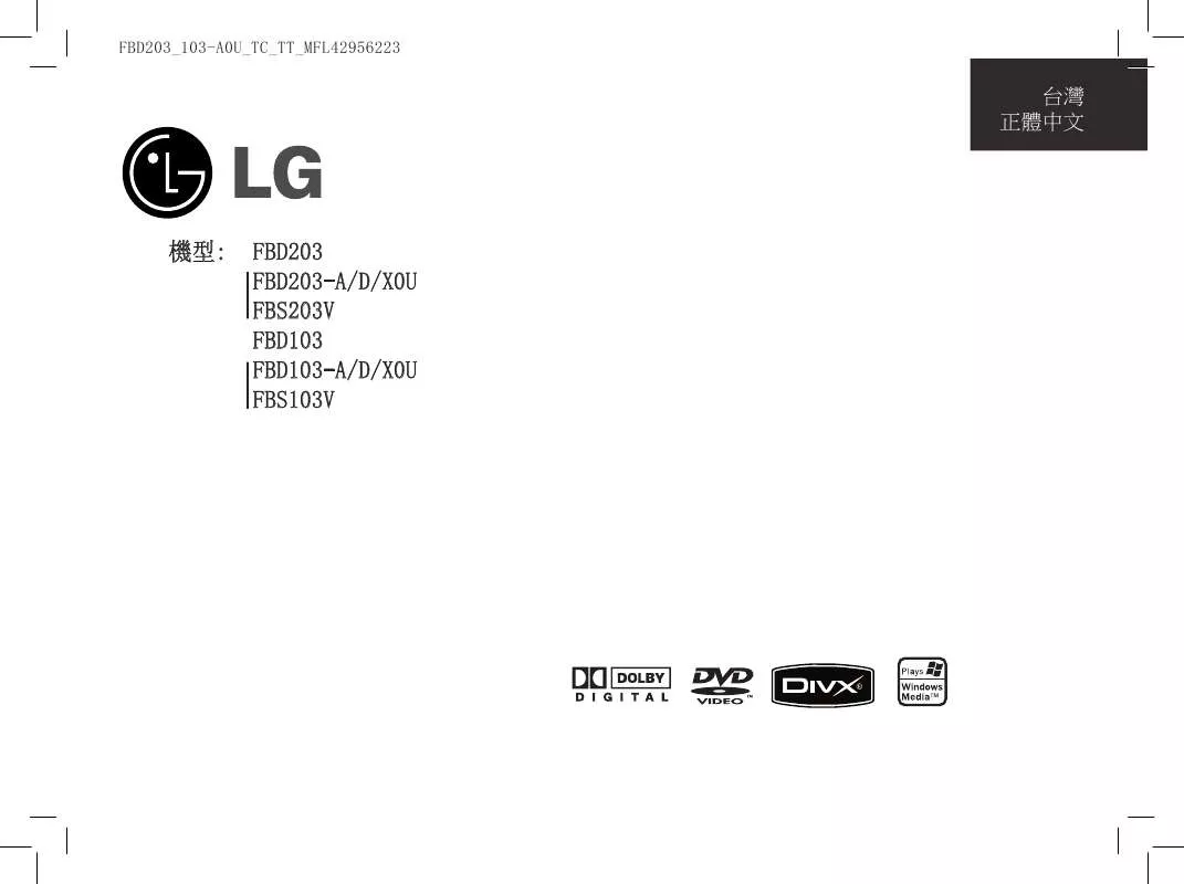 Mode d'emploi LG FBD103