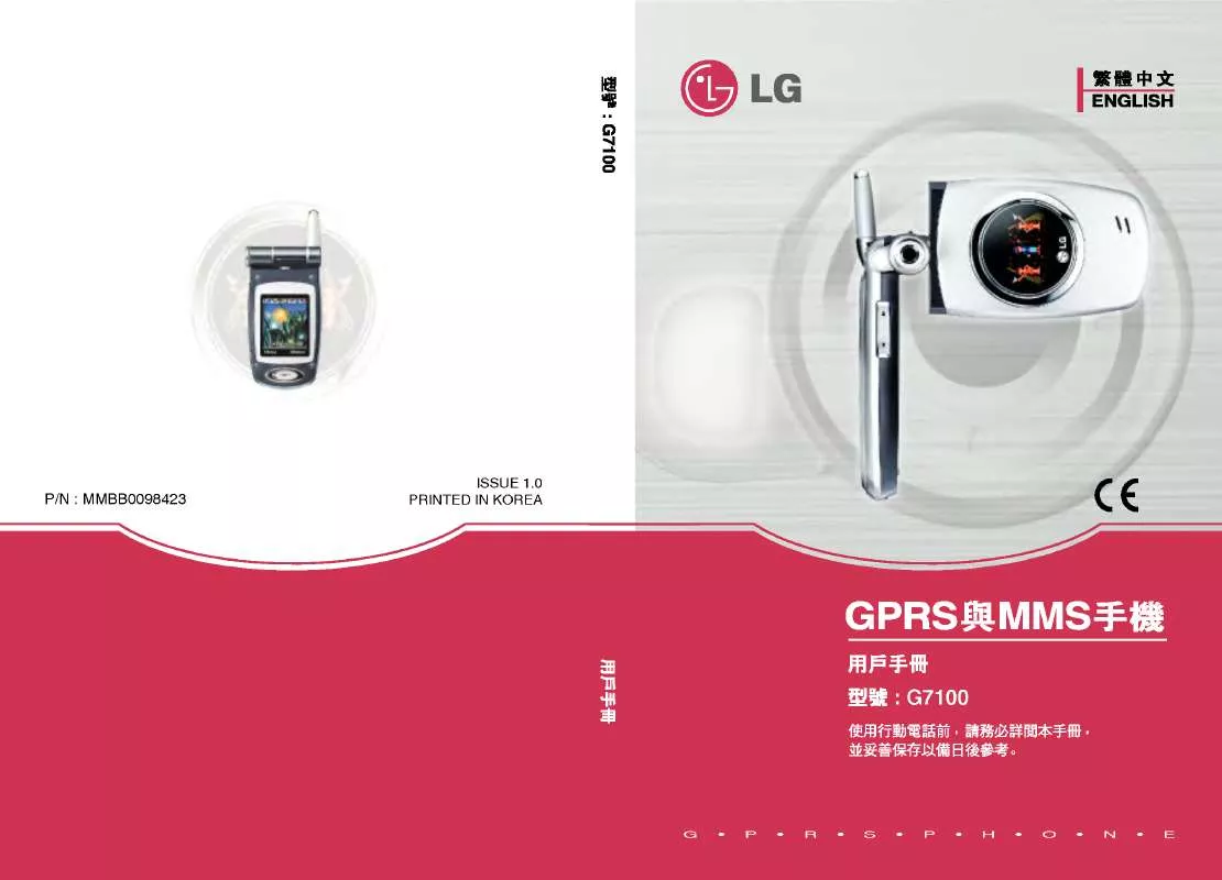 Mode d'emploi LG G7100