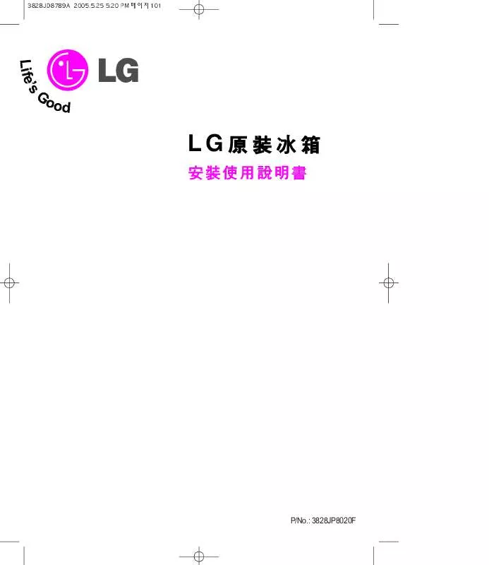 Mode d'emploi LG GN-S3940